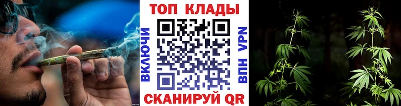 Купить закладку Конопля Alpha-PVP Меф мяу мяу АМФЕТАМИН КОКАИН Кедровый