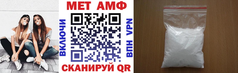Амфетамин Premium  Купить  Кедровый 