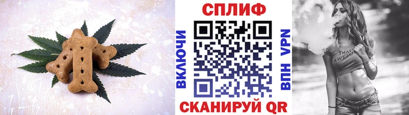 Canna-Cookies марихуана Купить Кедровый