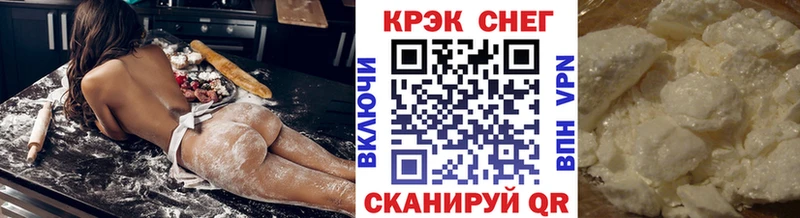КОКАИН Перу  Купить где  Кедровый 