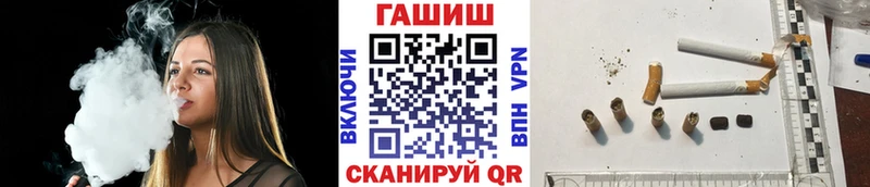 Купить  Кедровый  Гашиш VHQ 