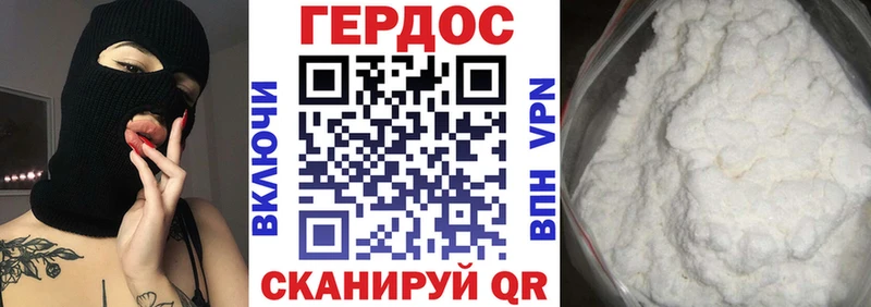Купить закладки  Кедровый  ГЕРОИН гречка 
