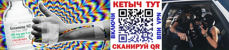 Купить  Кедровый  Кетамин ketamine 