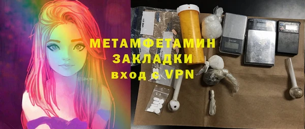 экстази Куйбышев
