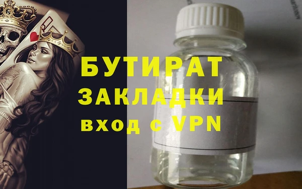 стафф Кукмор