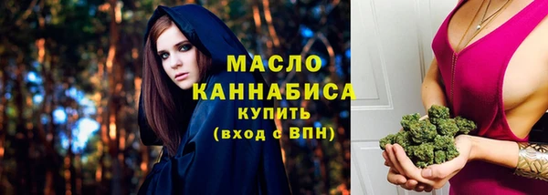 экстази Куйбышев