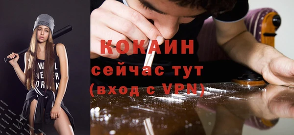 2c-b Кулебаки