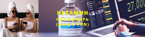 стафф Кукмор