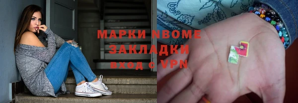 экстази Куйбышев