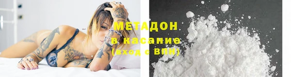 стафф Кукмор