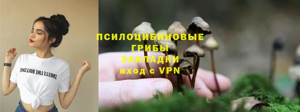экстази Куйбышев