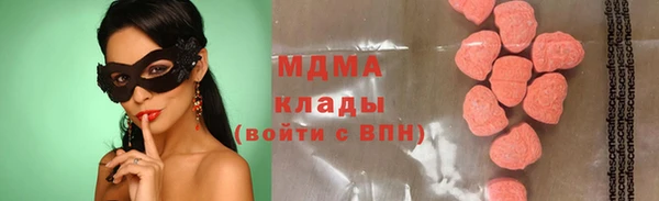 меф Ладушкин