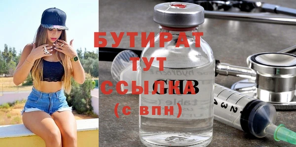 меф Ладушкин
