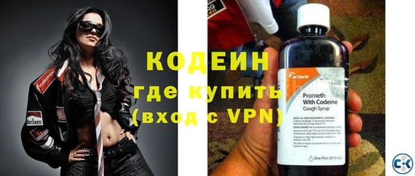 экстази Куйбышев