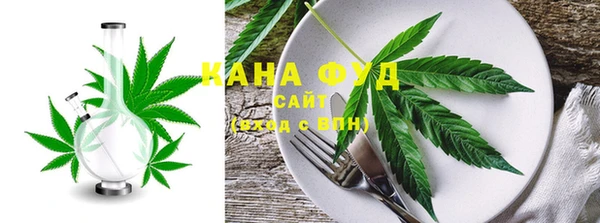 экстази Куйбышев