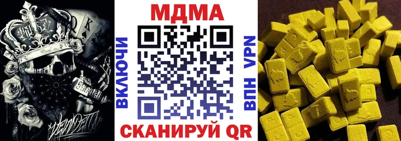 Купить Кедровый МДМА Molly
