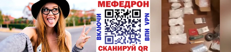 Купить закладки  Кедровый  МЯУ-МЯУ VHQ 