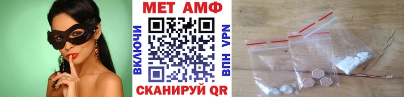 МЕТАМФЕТАМИН мет  Купить  Кедровый 