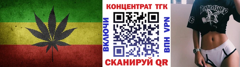 ТГК Wax  Купить где  Кедровый 